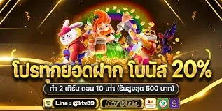 imgi_3_promotion1-24